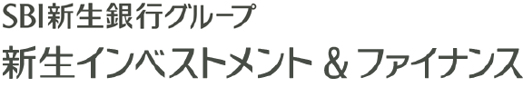 新生銀行ブループ 新生インベストメント＆ファイナンス