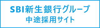 採用情報